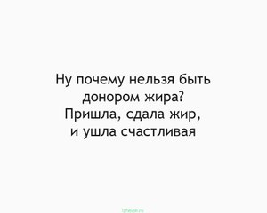Диета день через день: отзывы и результаты