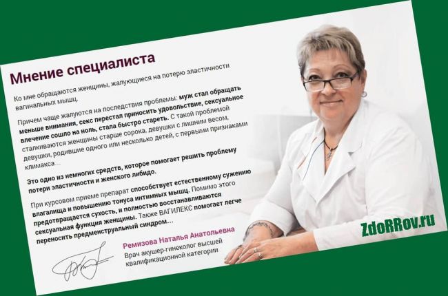 Свечи осарбон