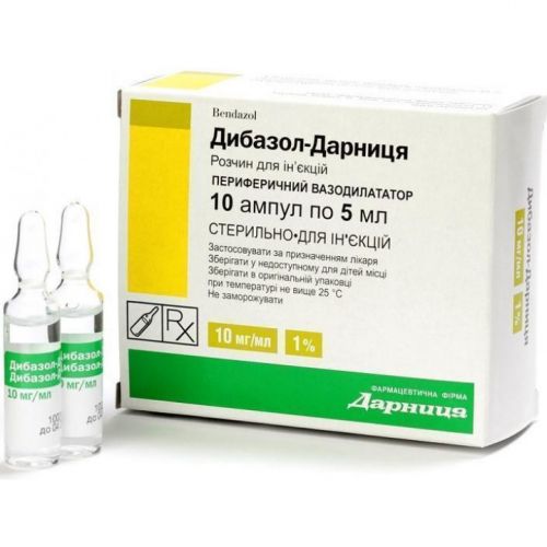 От чего помогает дибазол? инструкция по применению, аналоги