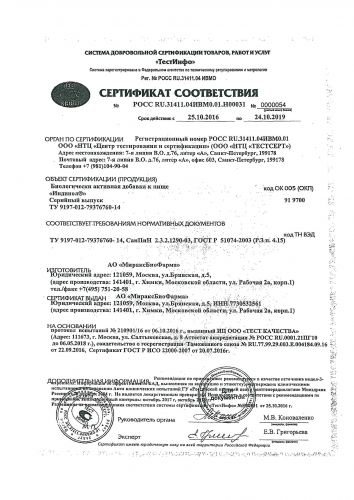 Индинол инструкция по применению (капсулы 300 мг)