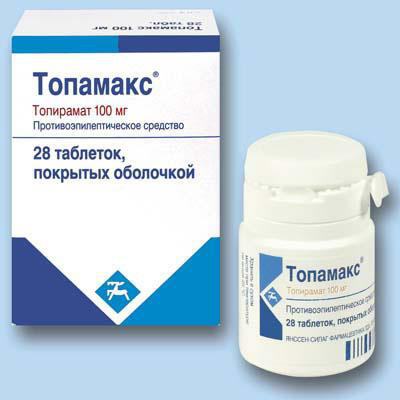 Прегабалин