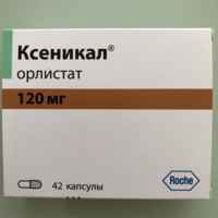 Капсулы орлистат помогут избавиться от ожирения