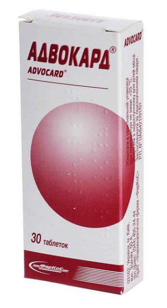 Карвелис пастилки