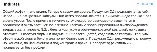 Карвелис –  успокоительное средство 30 шт