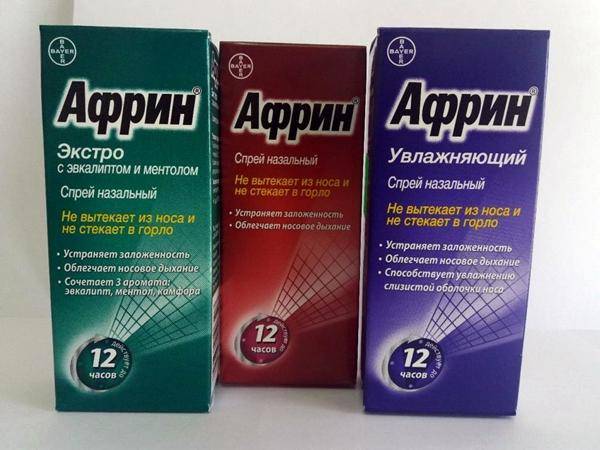 Африн Afrin инструкция по применению