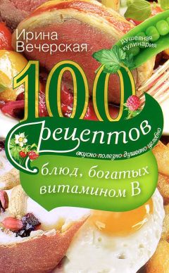 Диета при заболеваниях желудочно-кишечного тракта