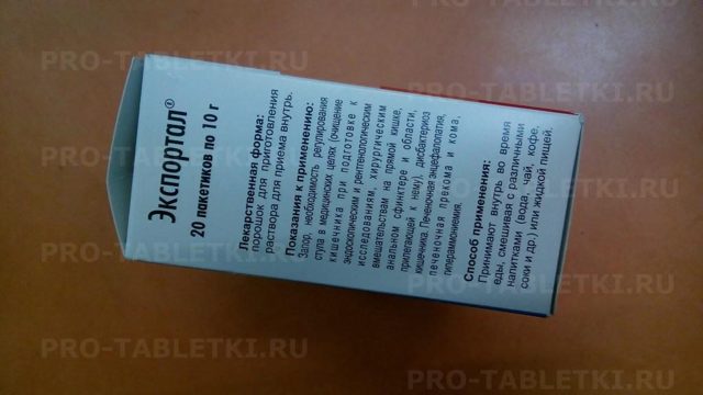 Лактитол: цена, инструкция, отзывы