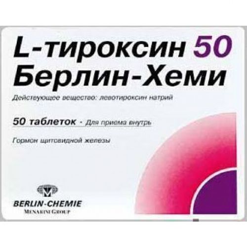 L-тироксин