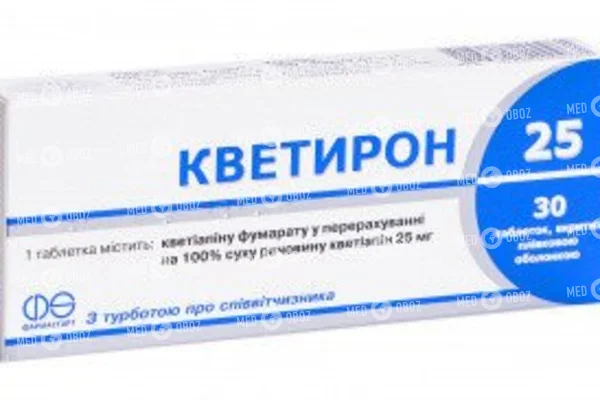 Кветиапин – инструкция по применению, отзывы, аналоги, цена, таблетки 100 мг