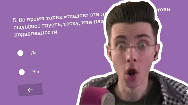 Классификация и симптомы пограничного расстройства личности