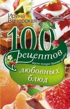 Щадящая диета для похудения и при лечении заболеваний жкт