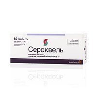 Кветиапин – инструкция по применению, отзывы, аналоги, цена, таблетки 100 мг