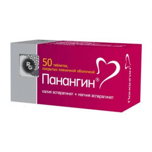 Препарат: панангин форте в аптеках москвы