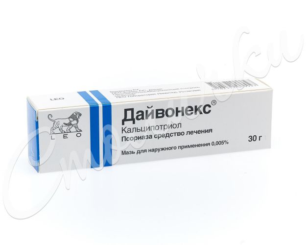 Кальцитриол (calcitriolum): инструкция по применению, цена, аналоги