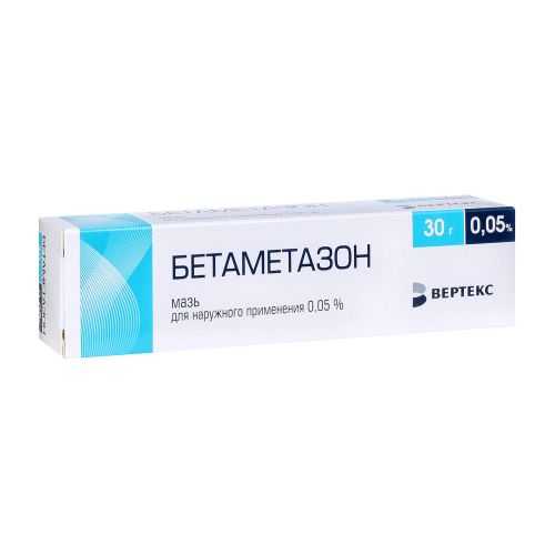 Кальципотриол — отзывы, цена, аналоги, форма выпуска