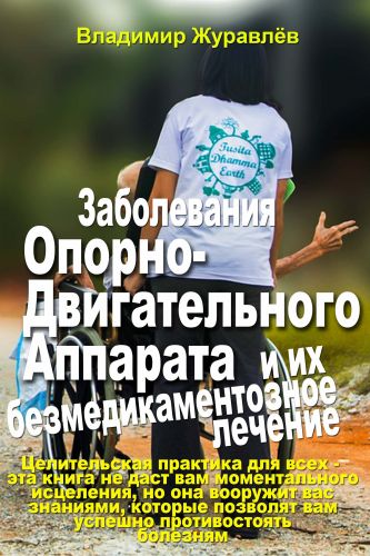 Внутричерепное давление и последствия его повышения | mgzt.ru