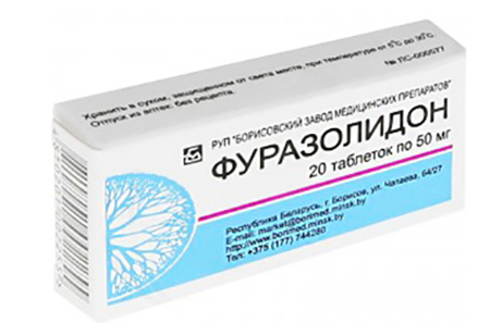 Фуразолидон
