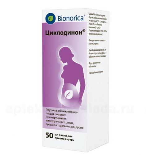 Ци-клим инструкция по применению