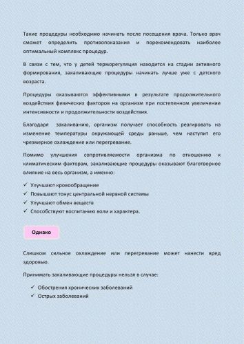 Как определить тип инфекции (бактериальная или вирусная) по анализу крови