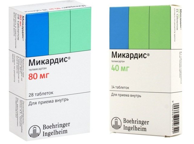 Телпресс: таблетки 20 мг, 40 мг, 80 мг, плюс