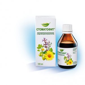 Стоматофит при беременности