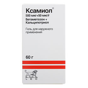 Кальципотриол