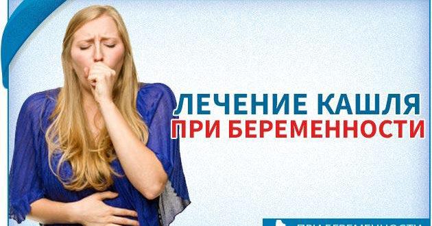 Дыхательная гимнастика от кашля