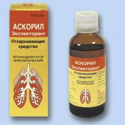 Как лечить кашель аскорилом