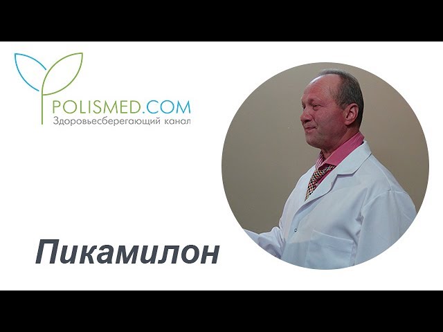 Атаракс: инструкция по применению и для чего он нужен, цена, отзывы, аналоги