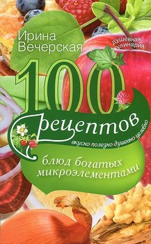 Правила диеты при заболеваниях желудочно кишечного тракта