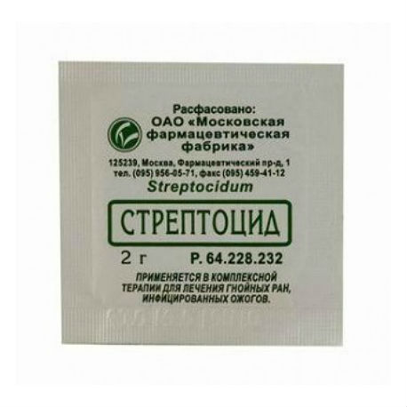 Стрептоцид таблетки - инструкция по применению