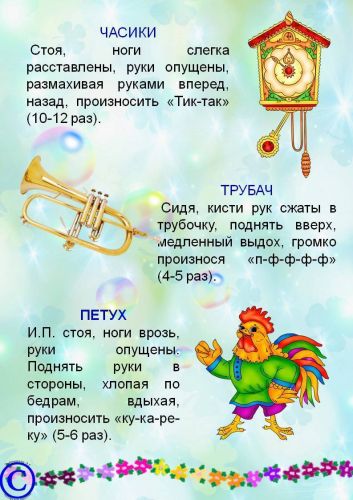 Затяжное дыхание при кашле