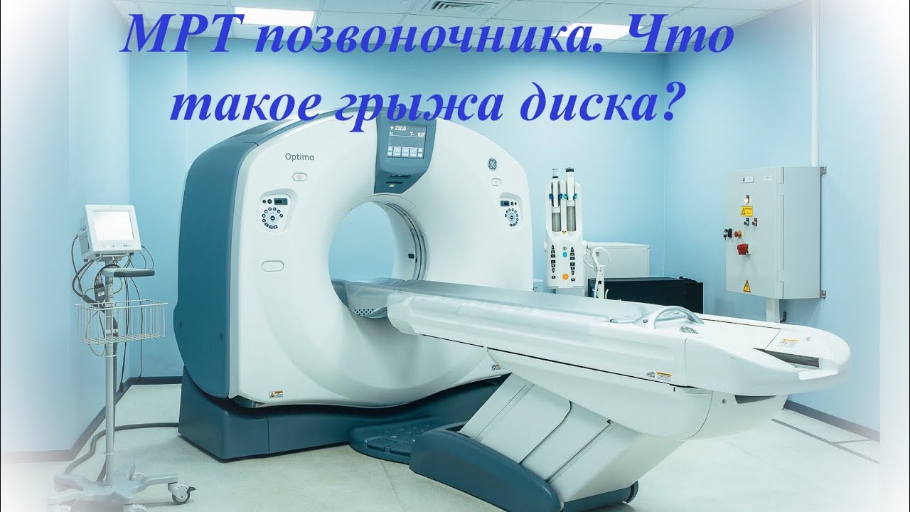 Чем опасна грыжа: почему нельзя запускать болезнь