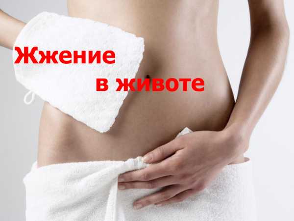 Жжение в горле: почему возникает, признаки и заболевания, как лечить