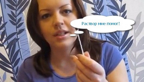 Средства от повышенной потливости подмышек