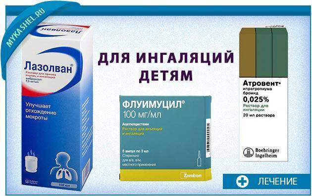 Кашель при гайморите у взрослых