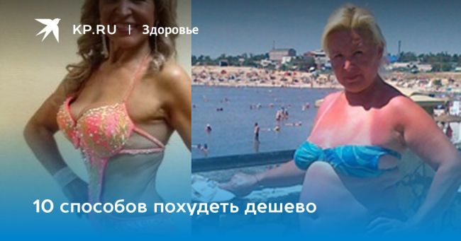 Отзывы о законе стройной фигуры «не есть после 6 часов вечера»