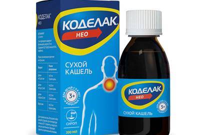 Аскорил при каком кашле можно давать