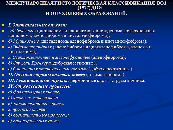 Тубулярная аденома толстой кишки