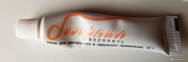 Безорнил - реальные отзывы принимавших, возможные побочные эффекты и аналоги