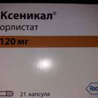Орлистат: инструкция по применению, цена, отзывы, аналоги