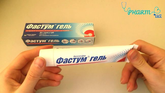 Фастум гель: описание, показания и его аналоги