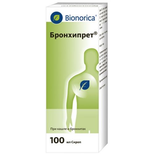 Аналог сиропа бронхипрет