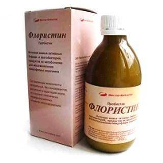 Bifidobacterium longum 35624