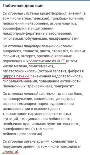 Эффективное действие препарата орлистата при похудении