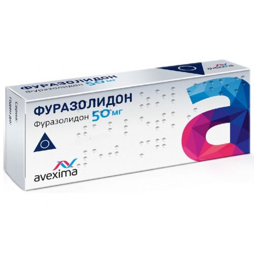 Фуразолидон
