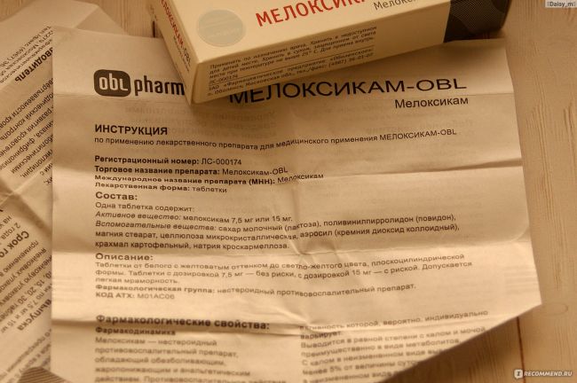 Диклоген гель