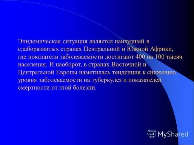 Диссеминированный туберкулез легких в стадии распада и инфильтрации: дифференциальная диагностика и симптомы, лечение