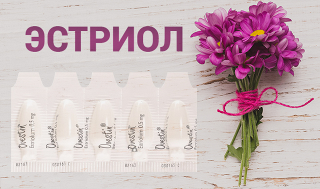 Аналоги овипол клио