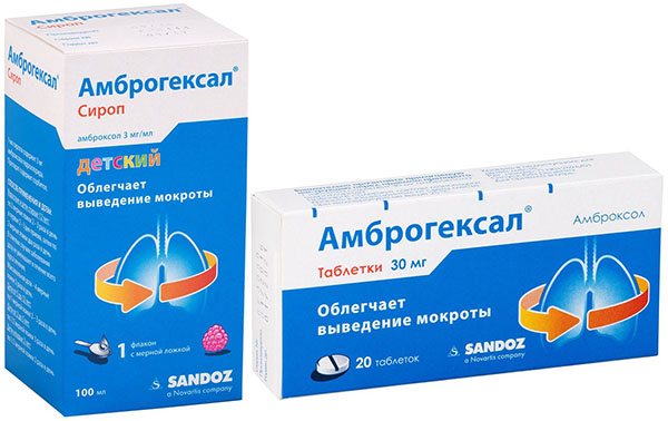 Аскорил сухая микстура от кашля